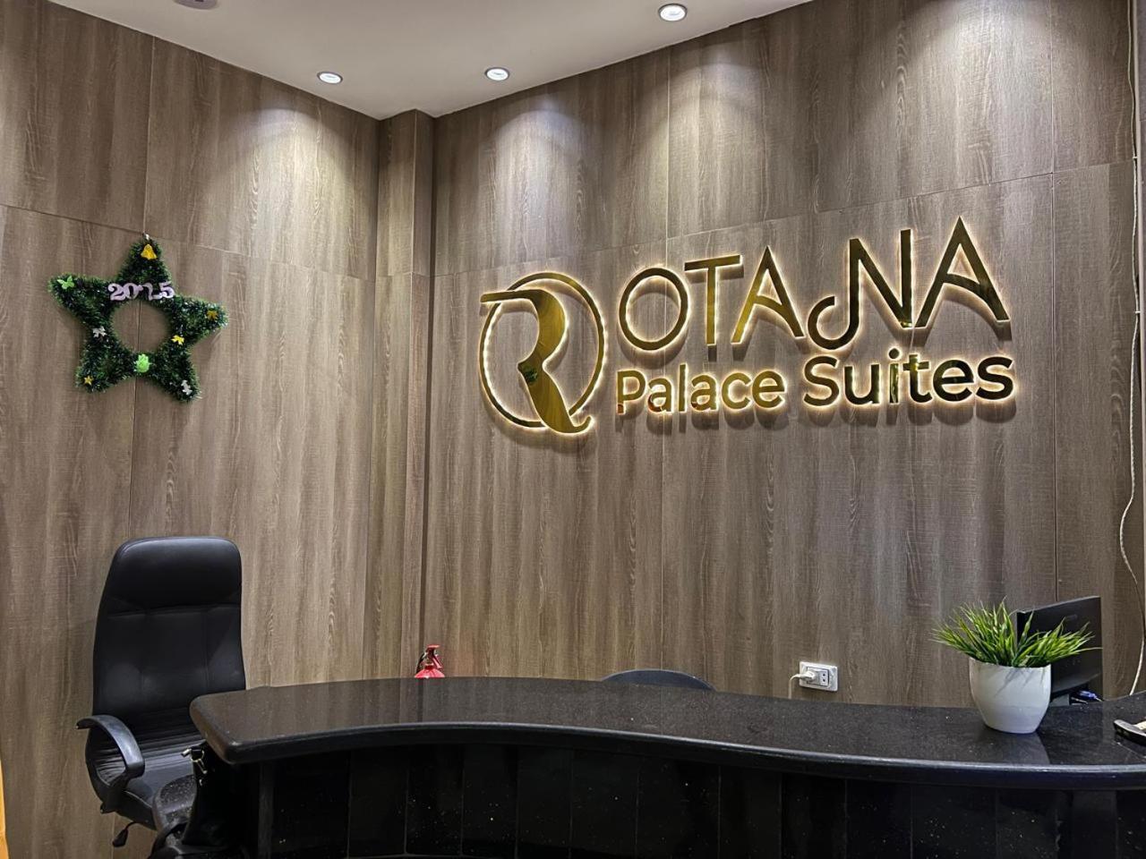 Rotana Palace Suites Кайро Екстериор снимка